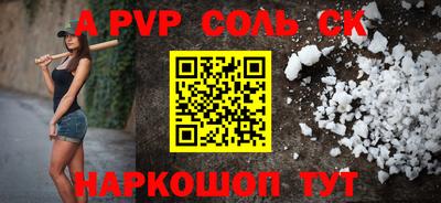 дурь Обнинск