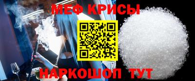 кристаллы Нягань