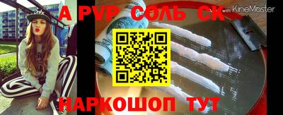 кристаллы Нягань