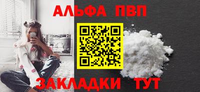 мефедрон мука Первоуральск