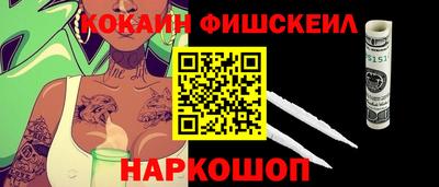 дурь Обнинск