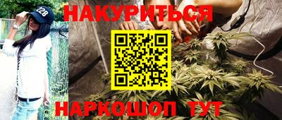 гидра Обь