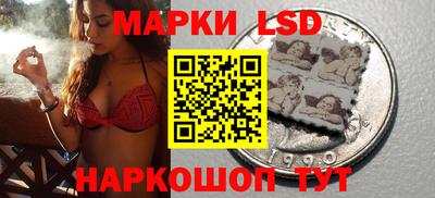 метамфетамин Партизанск
