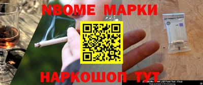 гидра Обь