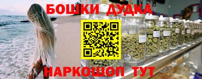 дурь Обнинск
