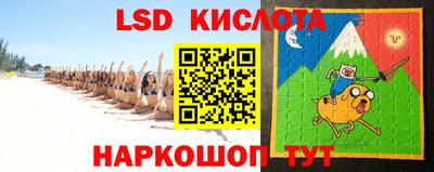 дурь Обнинск