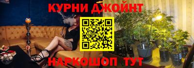 дурь Обнинск