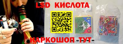 метамфетамин Партизанск