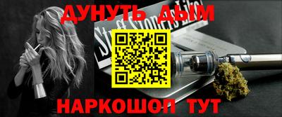 гидра Обь
