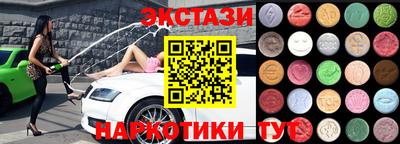 дурь Обнинск
