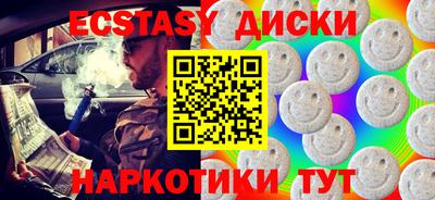 гидра Обь