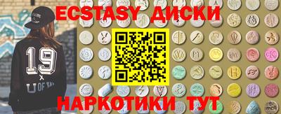 кристаллы Нягань