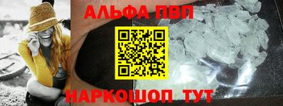 гидра Обь