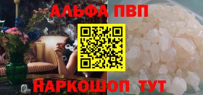 дурь Обнинск