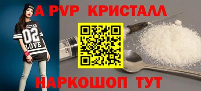гидра Обь