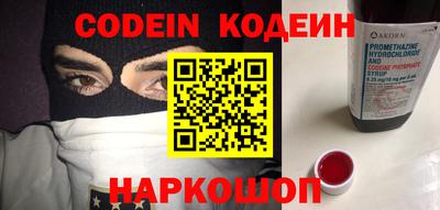 гидра Обь