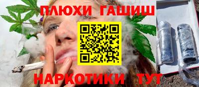 гидра Обь