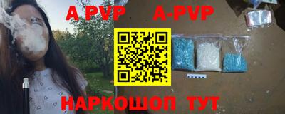 дурь Обнинск