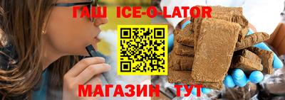 гидра Обь