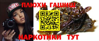 гидра Обь