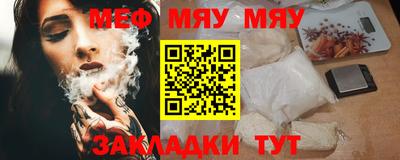 дурь Обнинск