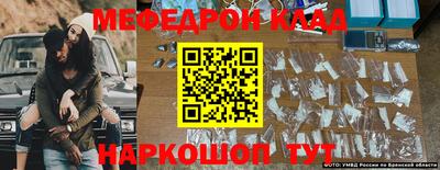 гидра Обь