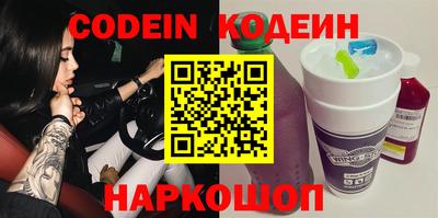 дурь Обнинск