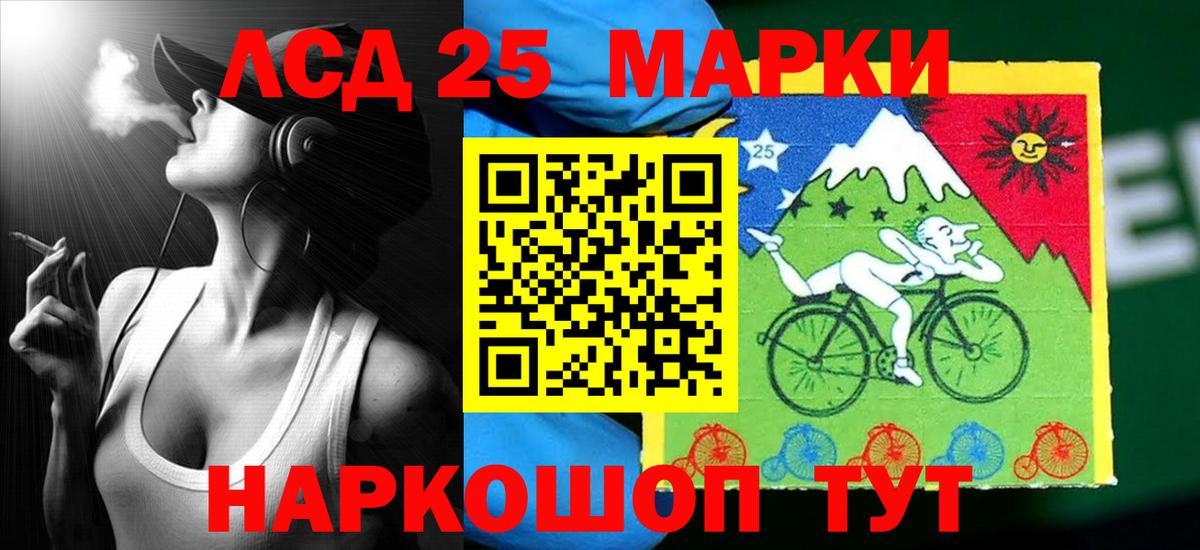 ЛСД экстази кислота  OMG как войти  Лсд 25 экстази кислота  Новотроицк  Вход с VPN 