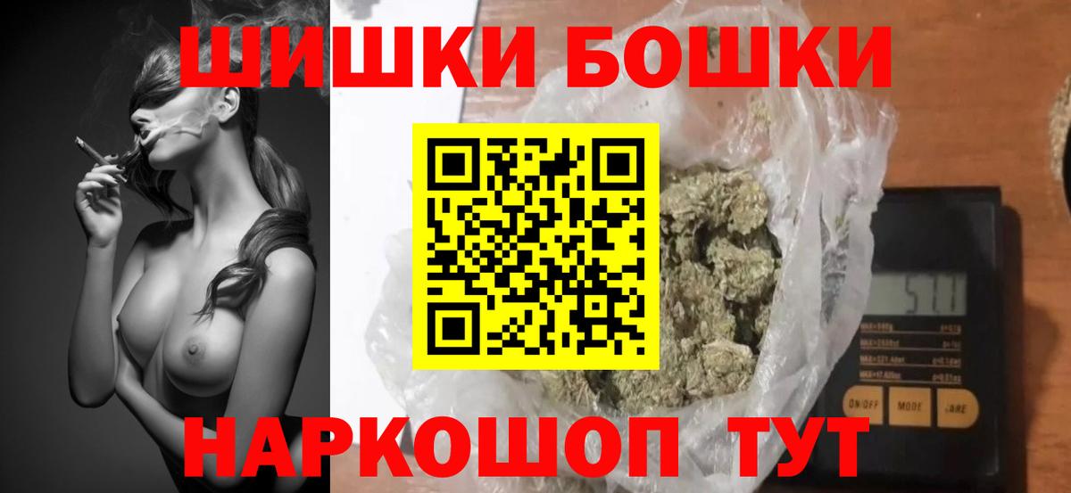Бошки марихуана сатива Новотроицк